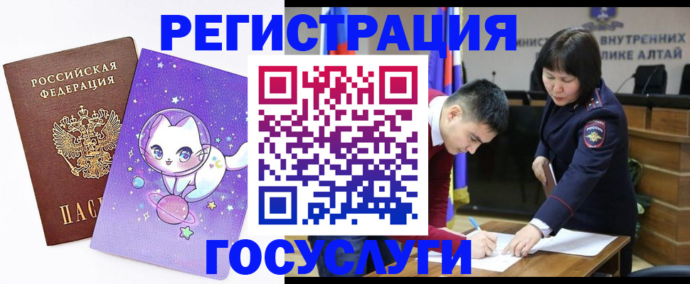 регистрация для дет. сада в Зернограде