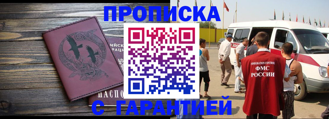 регистрация для дет. сада в Зернограде